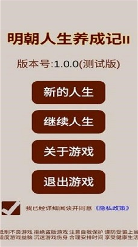 u660eu671du4ebau751fu517bu6210u8bb02