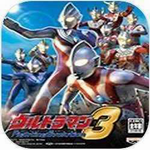 奥特曼格斗进化3手机版全角色畅玩下载v1.1.16 手机版