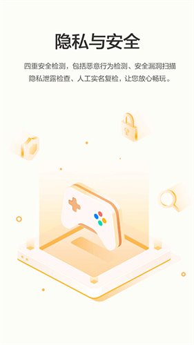 u534eu4e3au6e38u620fu4e2du5fc3app