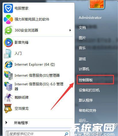 控制面板入口示意图