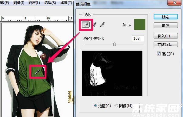 PS颜色取样操作示意图