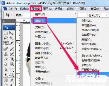 PS服装颜色替换步骤图解