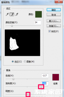 PS色彩细节优化界面