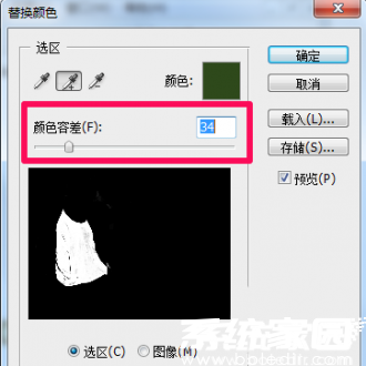 PS容差调整效果对比