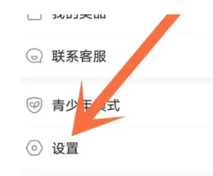 米游社通行证解除手机绑定操作指南