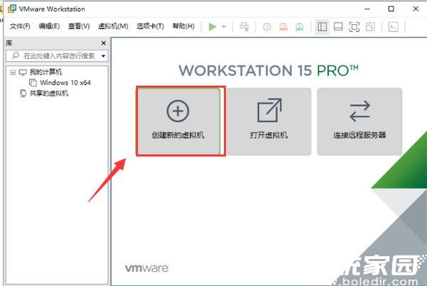 VMware创建新虚拟机界面示意图