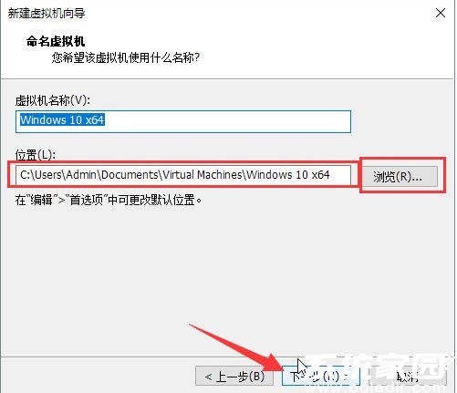 VMware磁盘分区设置图示