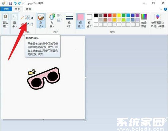 颜色填充工具位置