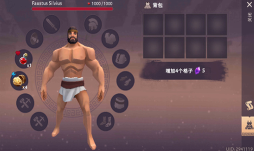 u89d2u6597u58ebu7f57u9a6cu6c42u751f