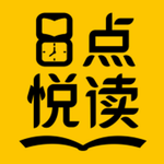 8点悦读全本小说免费阅读v1.5.4 手机版