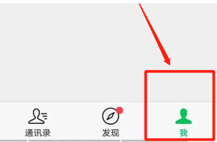 微信拍一拍创意后缀设置指南