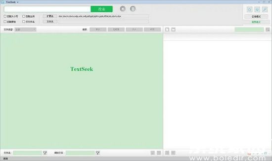 TextSeek注册邮箱与序列号错误解决方法