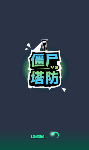 u50f5u5c38u5854u5185u7f6eu83dcu5355u7248