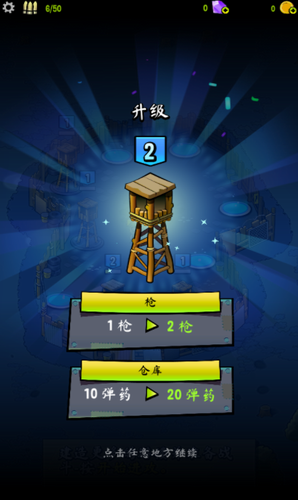 u50f5u5c38u5854u65e0u5e7fu544au7248