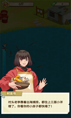 u9c7cu5858u4f20u5947u65e0u9650u91d1u5e01u7248