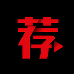 荐片影视播放器安卓版