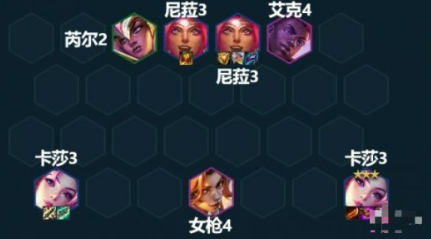 云顶之弈S85好事成双卡莎玩法