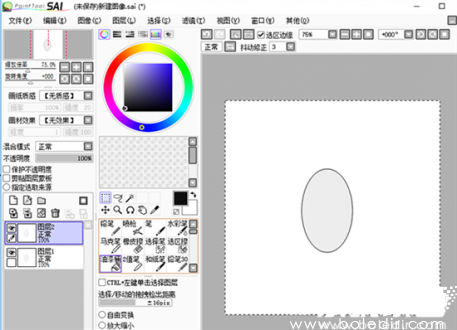SAI快捷键操作示意图