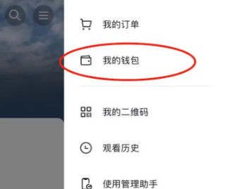 抖音如何退出粉丝团详细操作指南