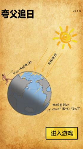 u5938u7236u8ffdu65e5u5185u7f6eu83dcu5355u7248