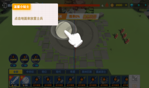 u5168u9762u6218u4e89u6a21u62dfu5668