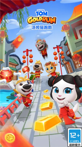 u6c64u59c6u732bu8dd1u9177u4e0du7528u5b9eu540du8ba4u8bc1u4e0bu8f7d