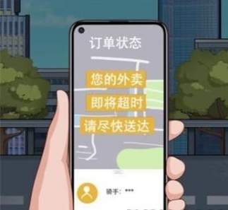 外卖超人通关技巧 外卖配送全流程解析