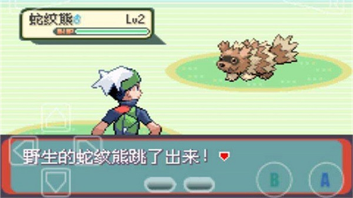 u53e3u888bu5996u602au7effu5b9du77f3u65e0u9650u5927u5e08u7403u7248