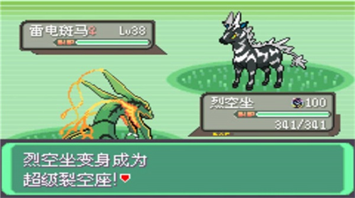 u53e3u888bu5996u602au7effu5b9du77f3u5185u7f6eu83dcu5355u7248