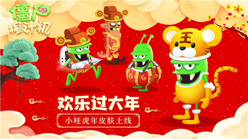 u50f5u5c38u69a8u6c41u673au4e2du6587u514du8d39u7248