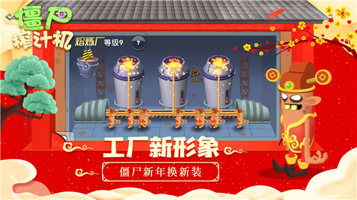 u50f5u5c38u69a8u6c41u673au4e2du6587u514du8d39u7248