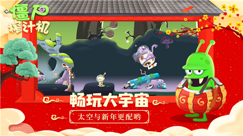 u50f5u5c38u69a8u6c41u673au4e2du6587u514du8d39u72482023u5e74u7248