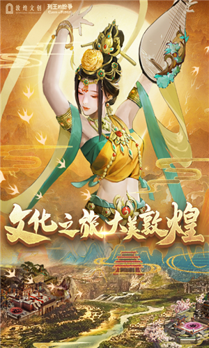 u5217u738bu7684u7eb7u4e89u514du8d39u7248