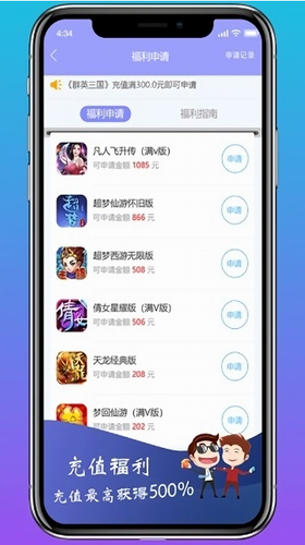 u65e9u6e38u620fu624bu6e38u5e73u53f0u4e0bu8f7d
