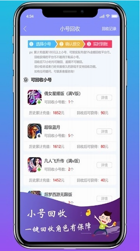 u65e9u6e38u620fu624bu6e38u5e73u53f0