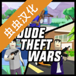 开放世界沙盒模拟器全功能中文版免费v0.9.0.3 汉化版