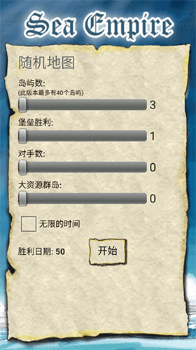 u822au6d77u5927u5192u9669u5168u89e3u9501u7248