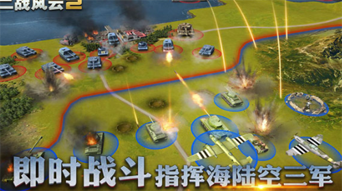 u4e8cu6218u98ceu4e912u65e0u9650u94bbu77f3u7248