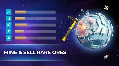 星际空间站全览