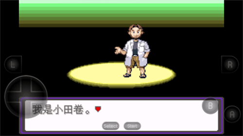 u53e3u888bu5996u602au6f06u9ed1u7684u9b45u5f71u65e0u9650u5927u5e08u7403u7248