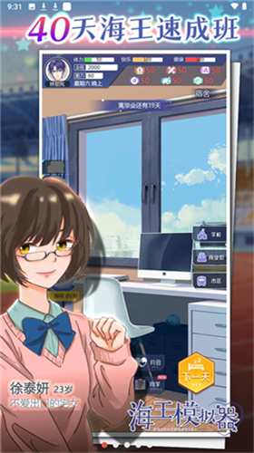 u6d77u738bu6a21u62dfu5668