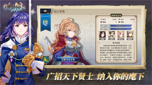 u4f0au683cu5229u4e9au6218u8bb0