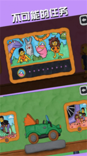 u4e0du53efu80fdu7684u4e16u754cu4e2du6587u7248