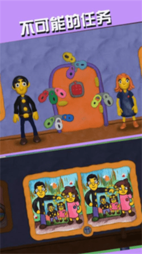 u4e0du53efu80fdu7684u4e16u754cu6c49u5316u7248