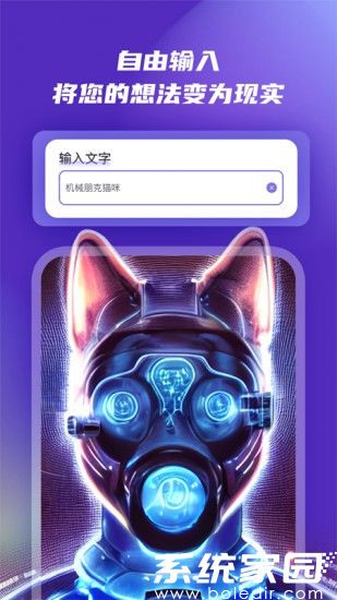 AI绘图在线工具免费便捷高效创作
