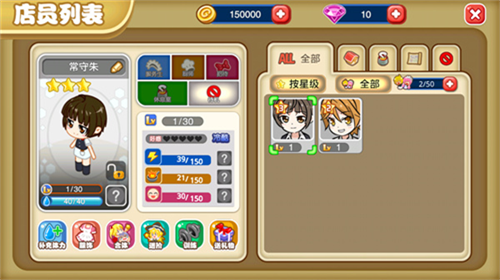 u840cu5a18u9910u53852u5185u7f6eu83dcu5355u7248