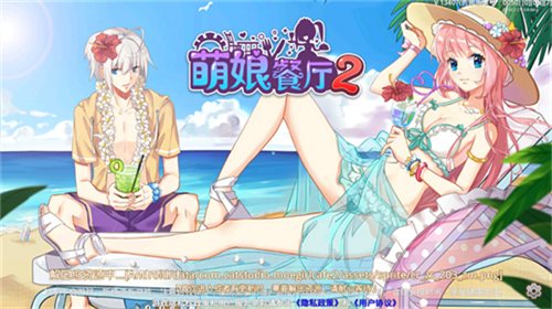 u840cu5a18u9910u53852