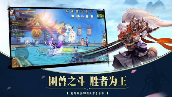 苍穹之剑职业强度全面解析