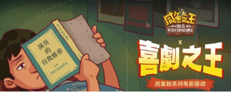 咸鱼之王菜刀男打法攻略  