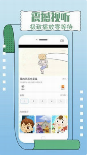 u4e00u540cu770bapp